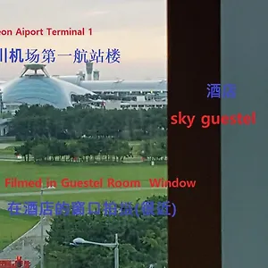 Sky Guestel 2* 인천